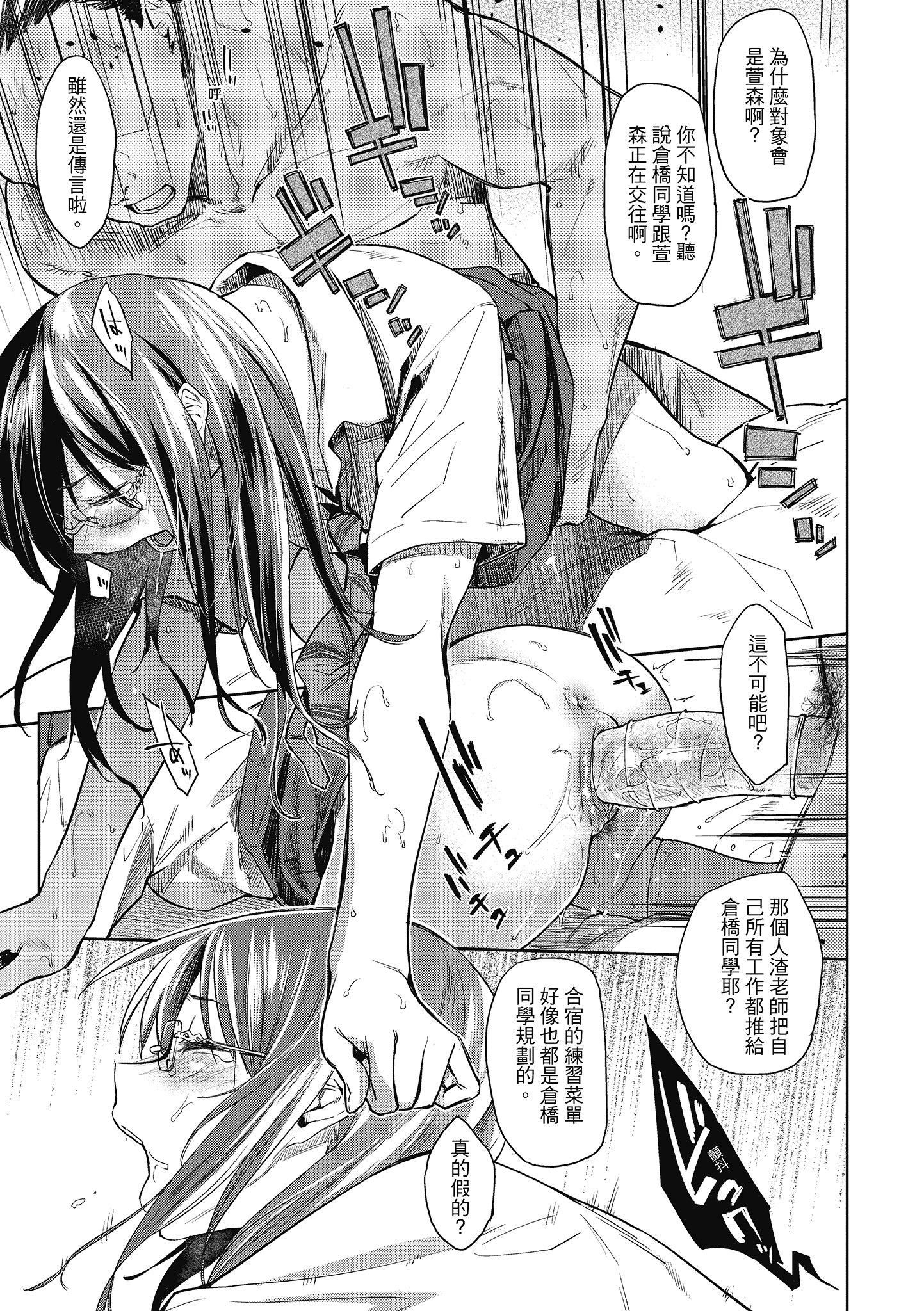 [えーすけ]初恋より気持ちいい[绅士出版][无修正][比初恋更舒服的事][えーすけ]初恋より気持ちいい[绅士出版][无修正][比初恋更舒服的事]