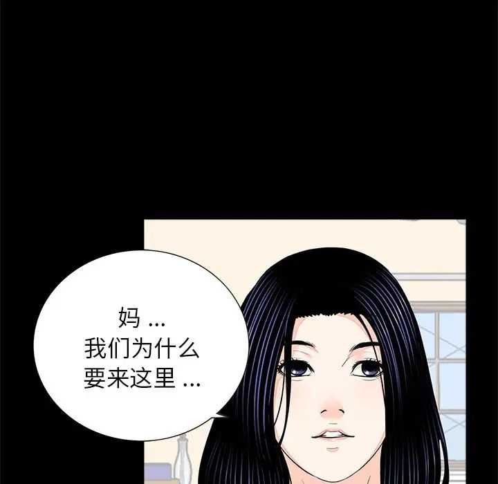 借子第7话