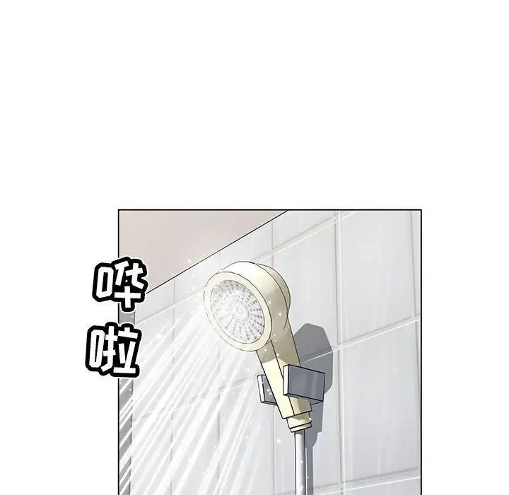 神之手第11话