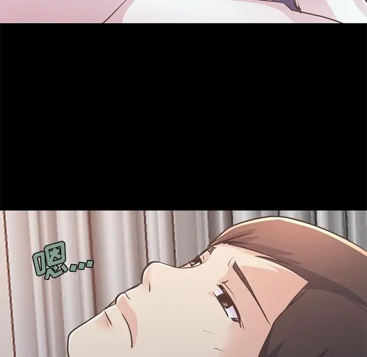 不该有的爱情第21话