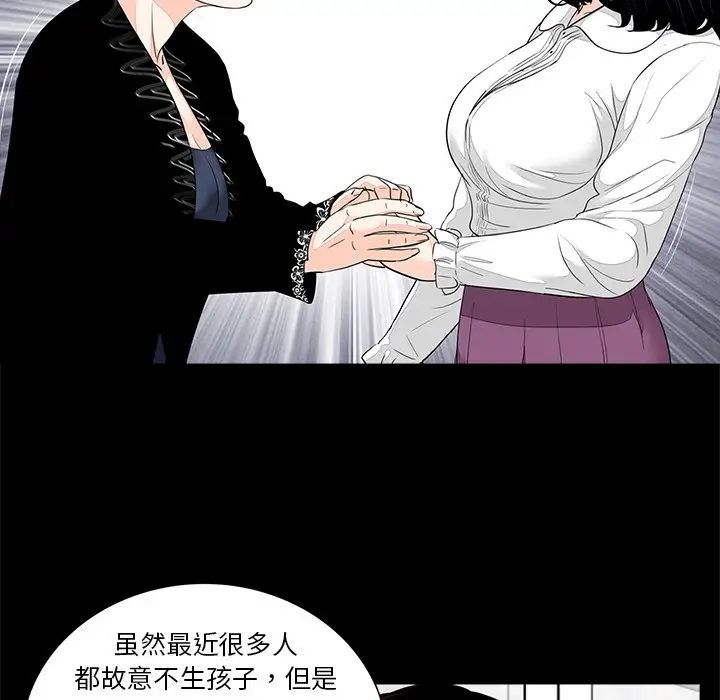 借子第7话