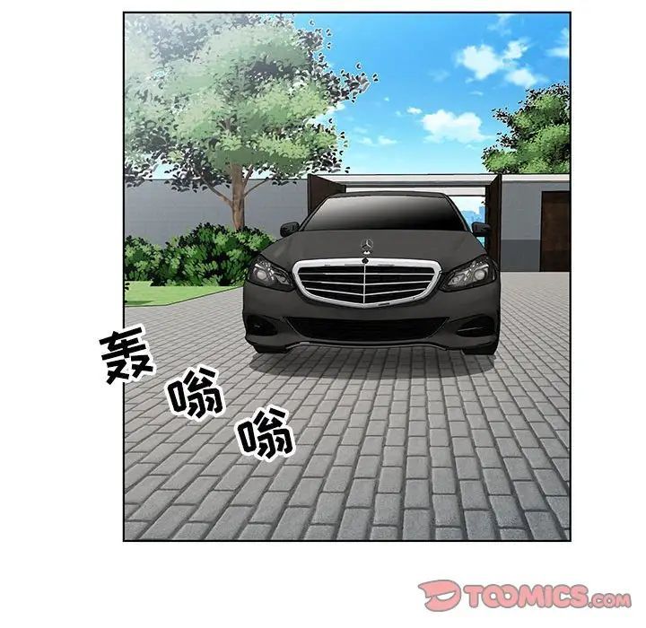 神之手第11话