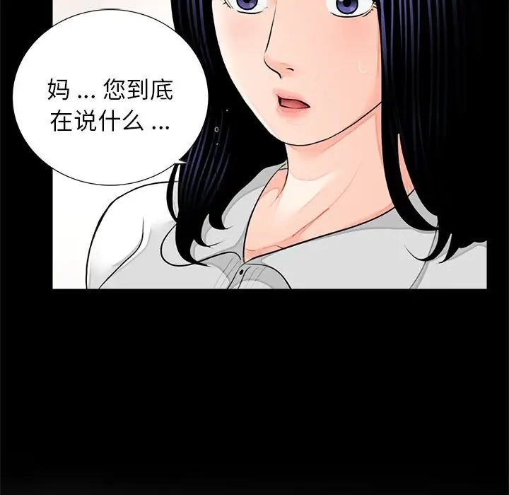 借子第7话