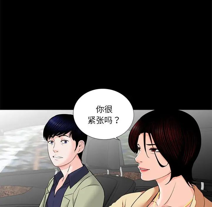 借子第7話
