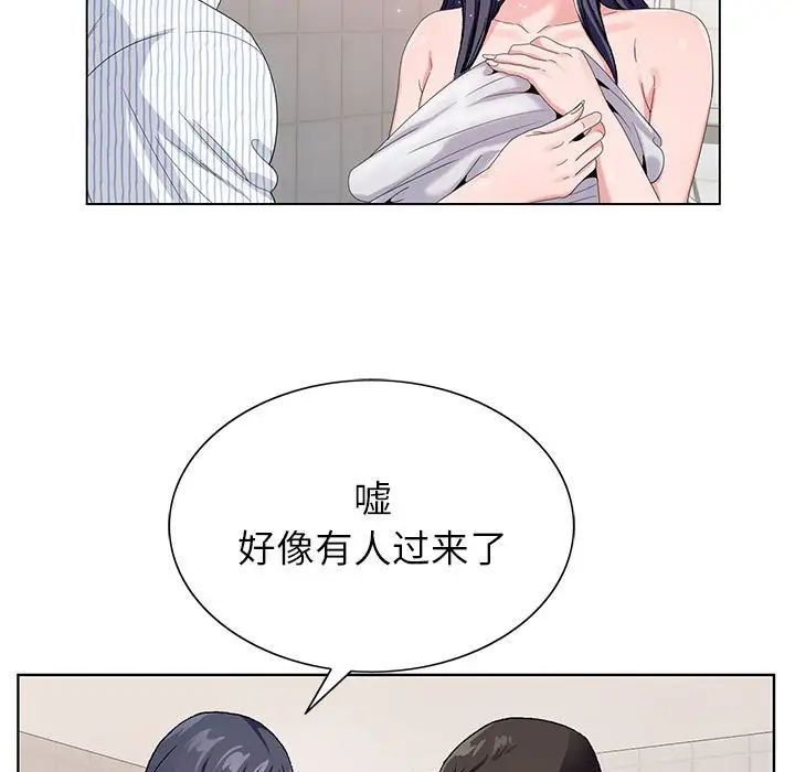 神之手第11话