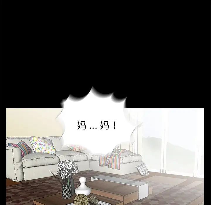 借子第7话