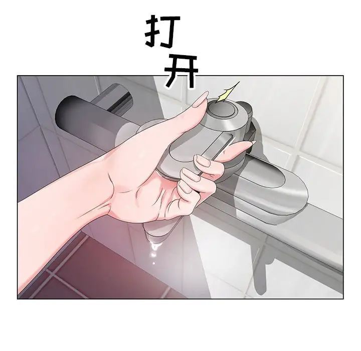 神之手第11话