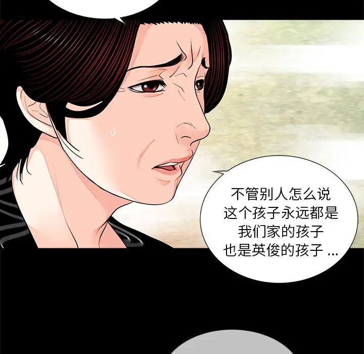 借子第7話