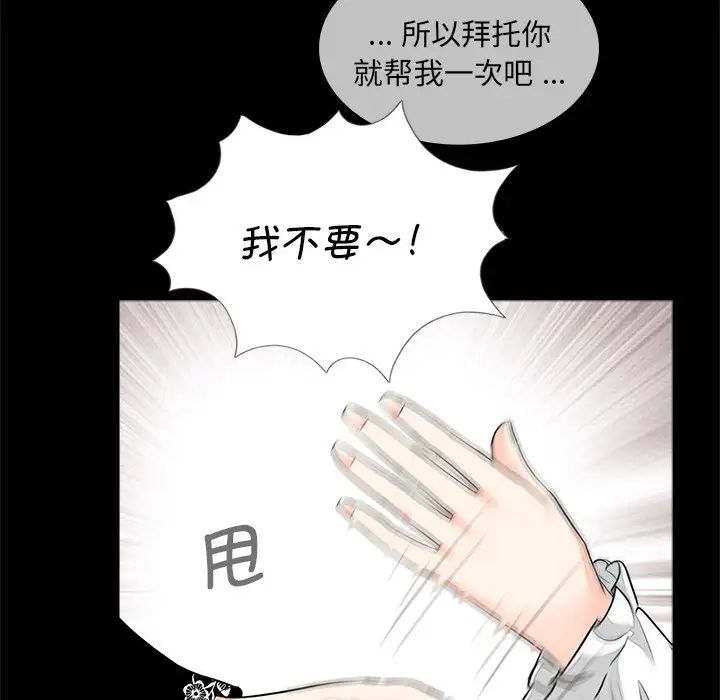 借子第7话