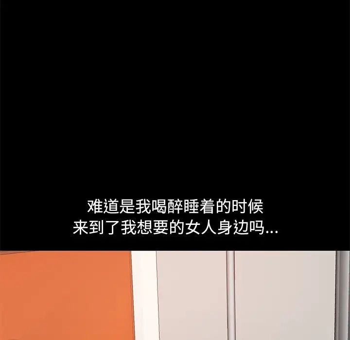 不該有的愛情第22话