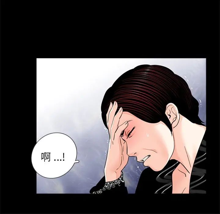 借子第7话