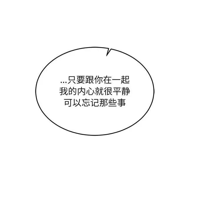 親愛的你-Liebling！第68話