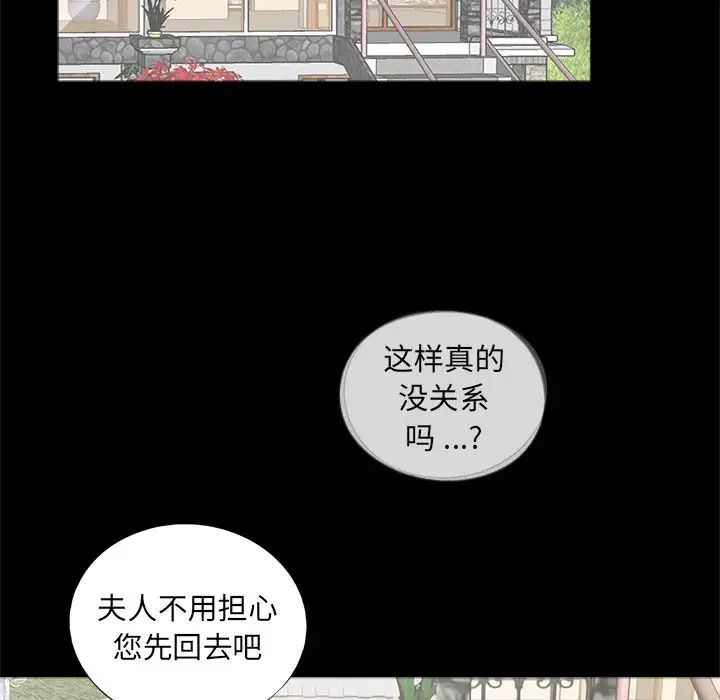 借子第7话