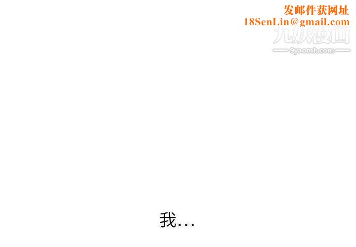 神之手第12话