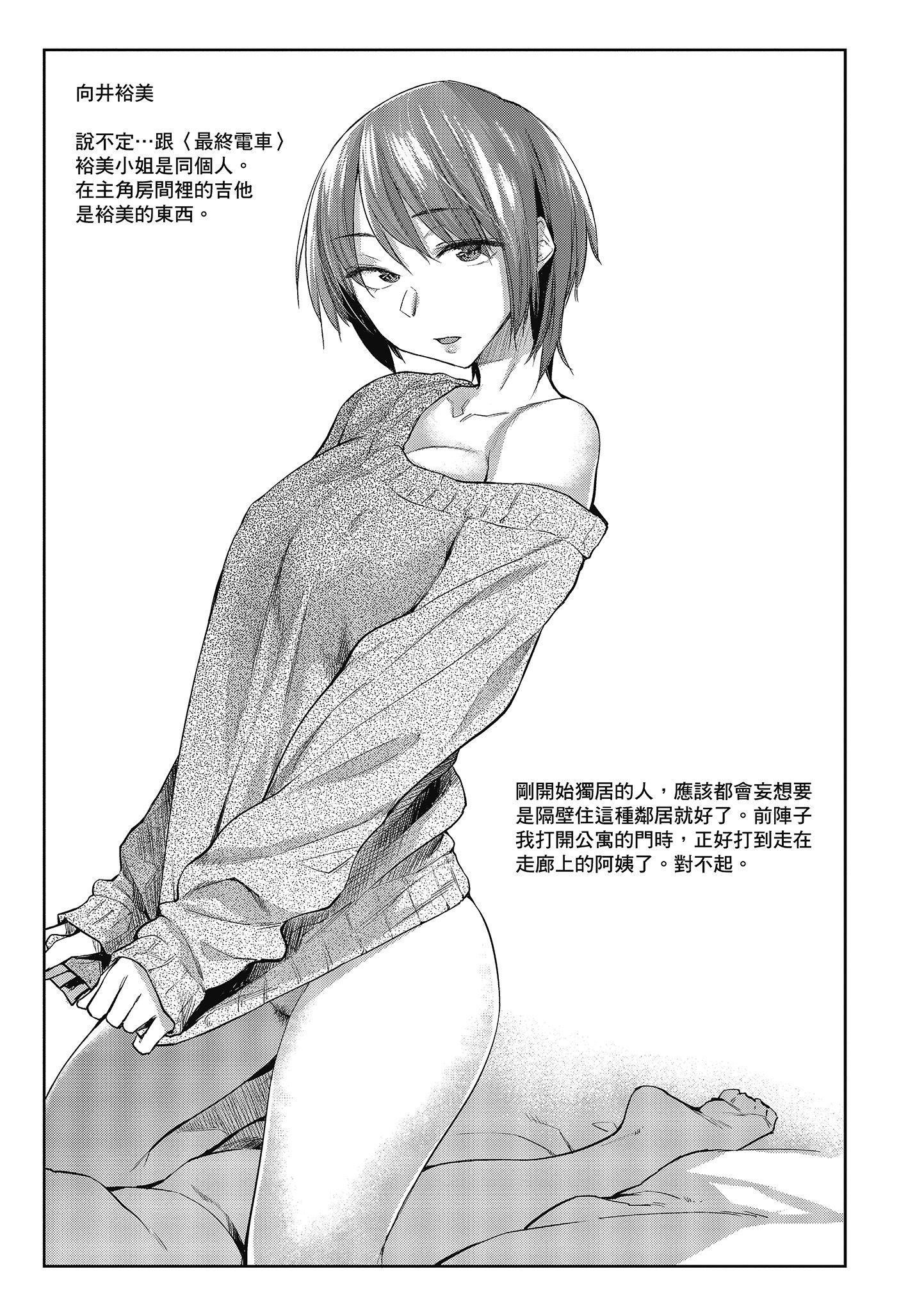[えーすけ]初戀より気持ちいい[紳士出版][無修正][比初戀更舒服的事][えーすけ]初戀より気持ちいい[紳士出版][無修正][比初戀更舒服的事]