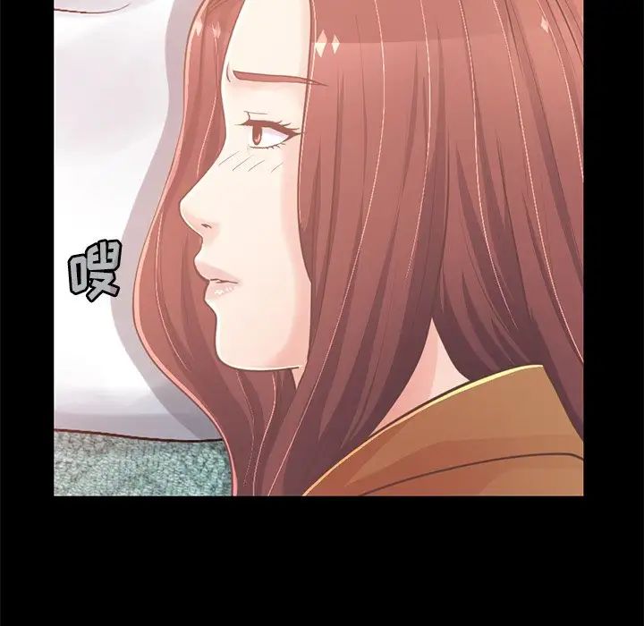 不該有的愛情第22话