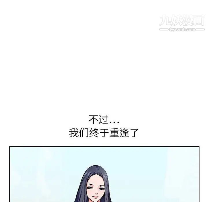 神之手第12话