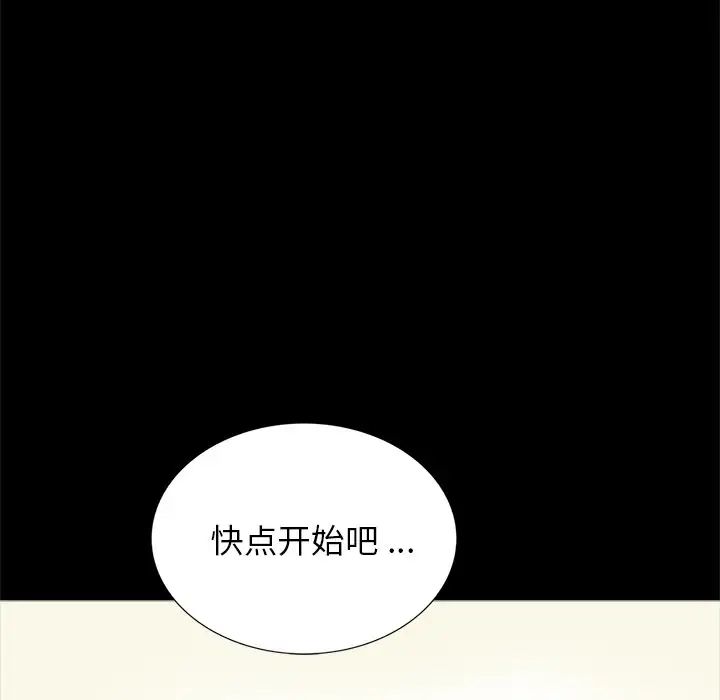 借子第7话