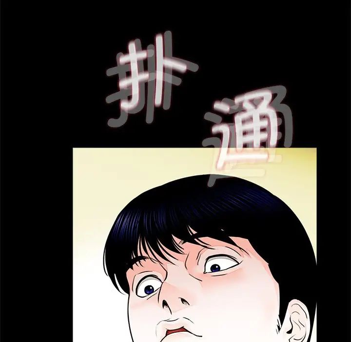 借子第7話