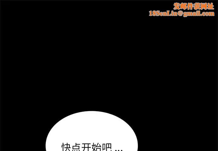 借子第8话