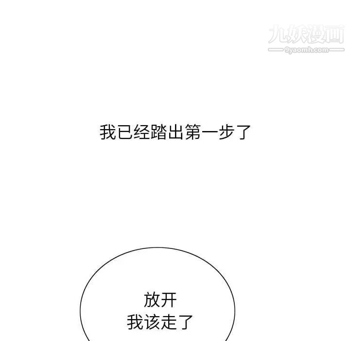 神之手第12话