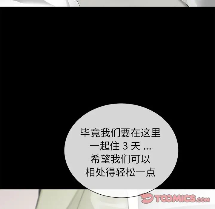 借子第8话
