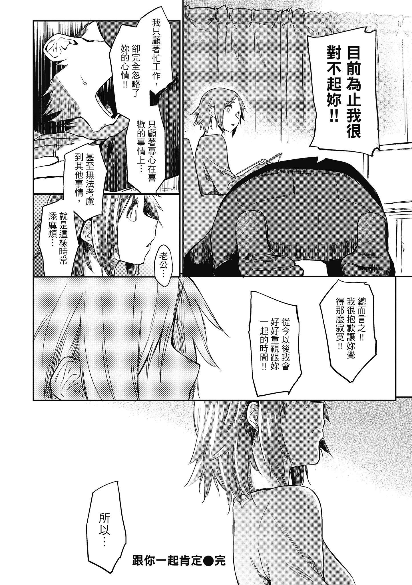 [えーすけ]初恋より気持ちいい[绅士出版][无修正][比初恋更舒服的事][えーすけ]初恋より気持ちいい[绅士出版][无修正][比初恋更舒服的事]