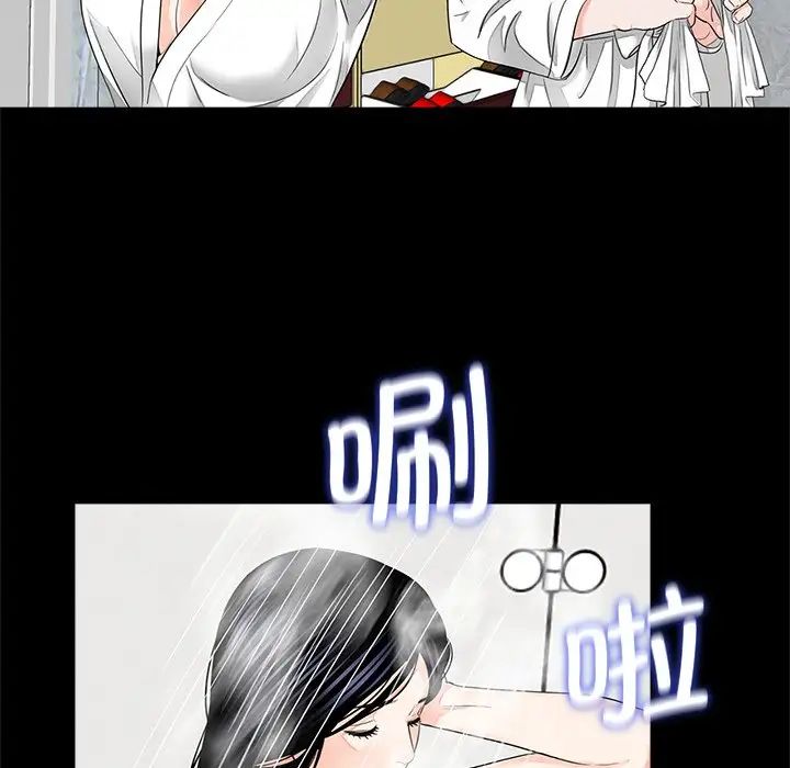 借子第8话