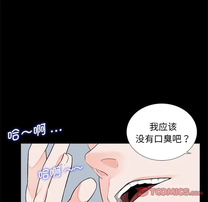 借子第8话