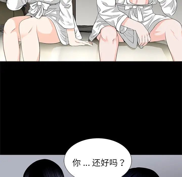 借子第8话