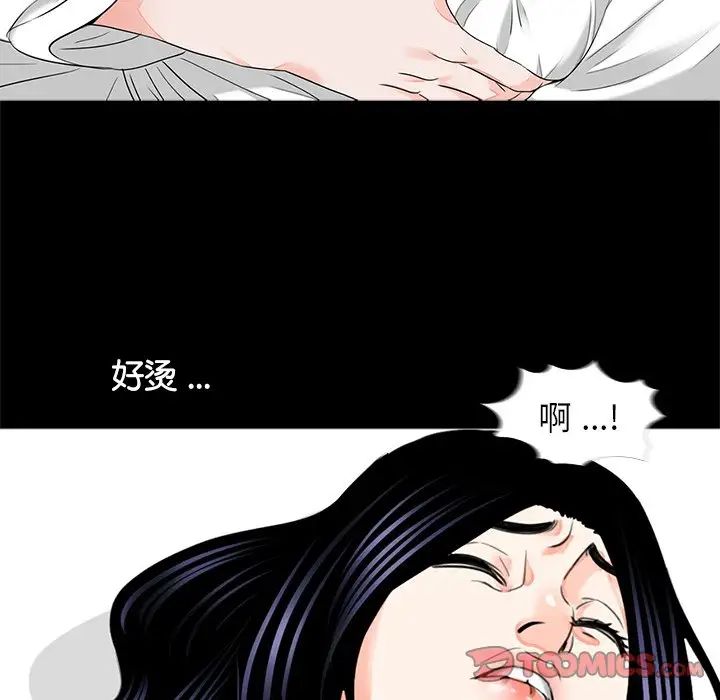 借子第8话