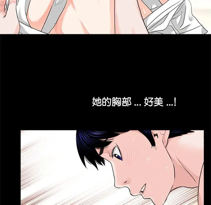 借子第8话