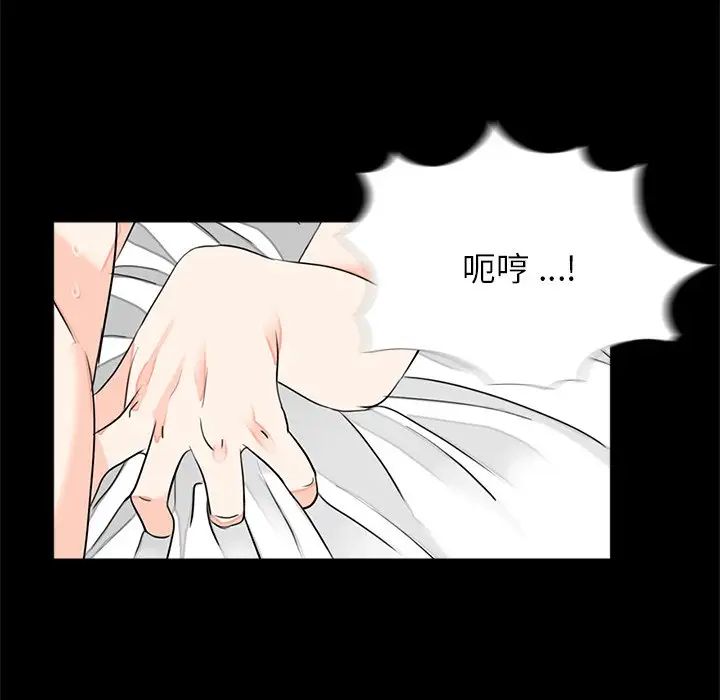 借子第8话