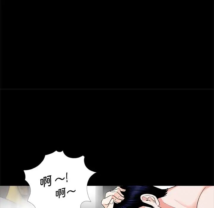 借子第8話