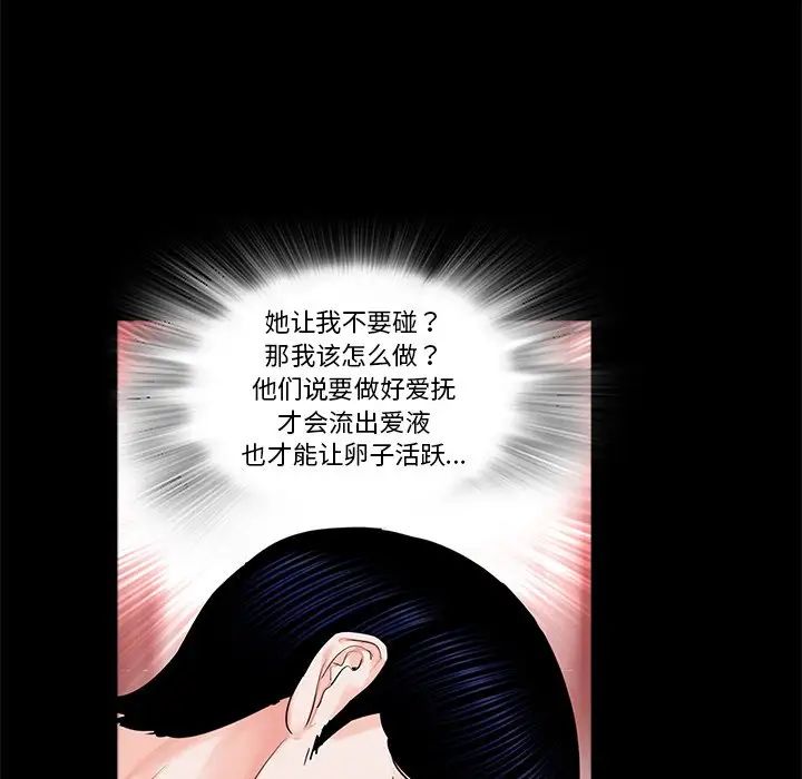 借子第9话
