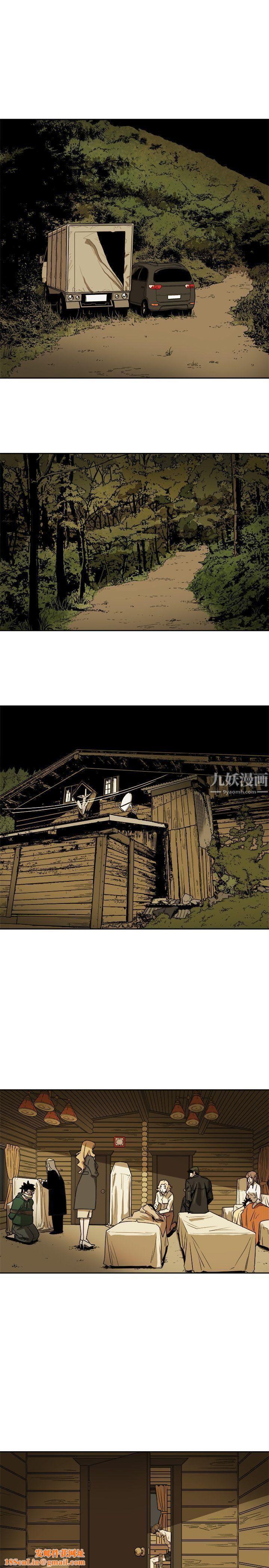 Honeytrap甜蜜陷阱第82话