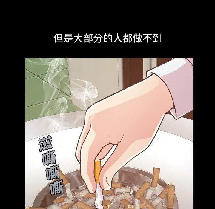 不该有的爱情第23话