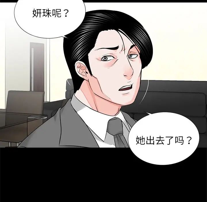 借子第9話