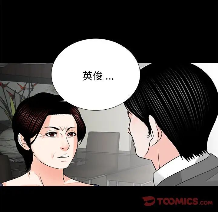 借子第9话