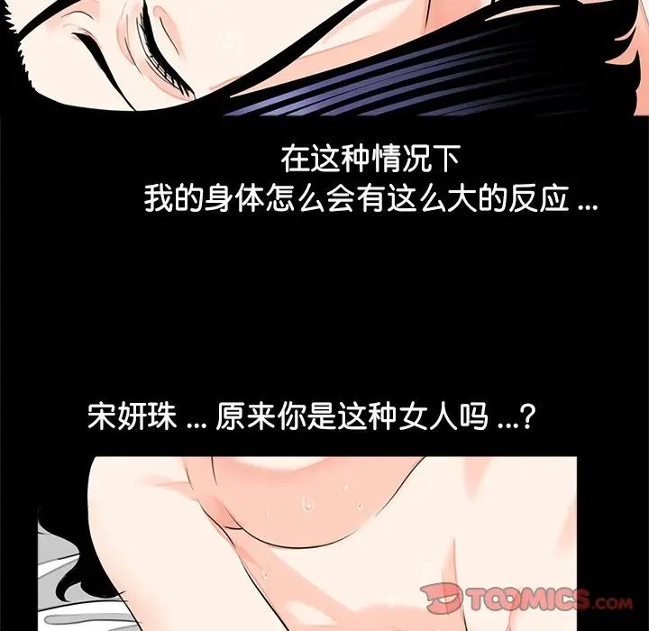 借子第9話