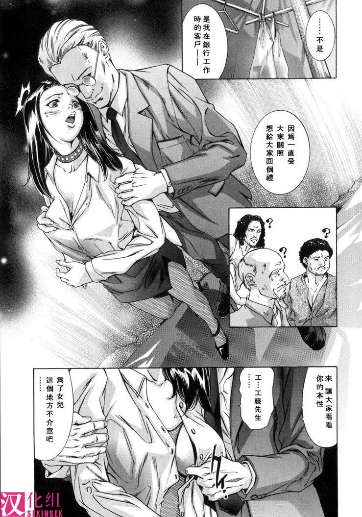 [鬼洼浩久]淫・生贽妇人[鬼洼浩久]淫・生贽妇人