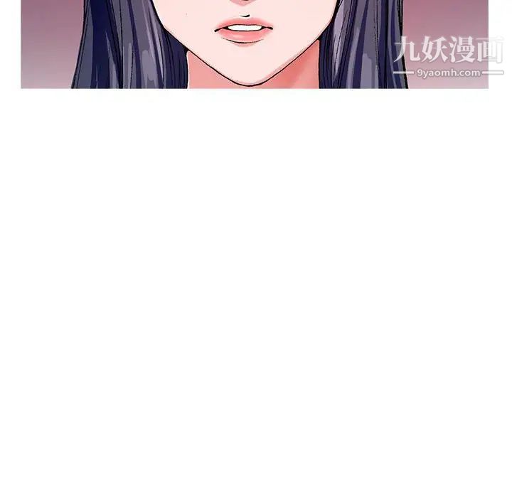 神之手第13話