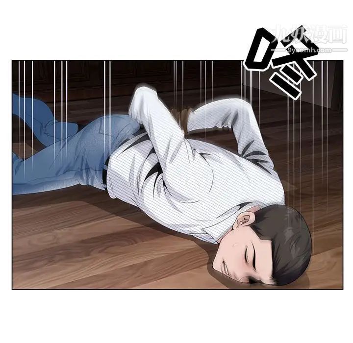 神之手第13話