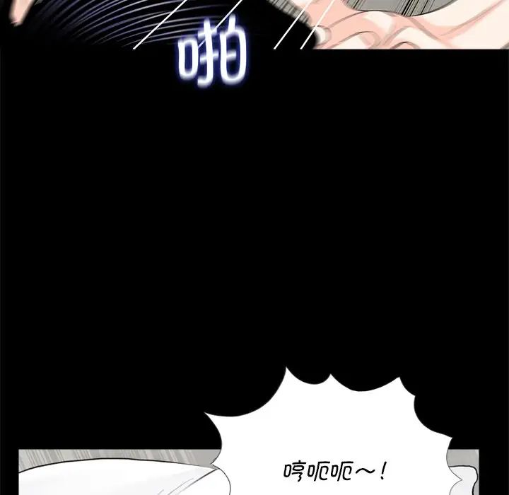 借子第9話