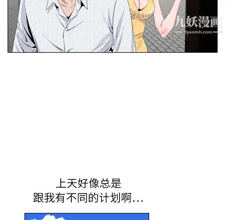 神之手第13话