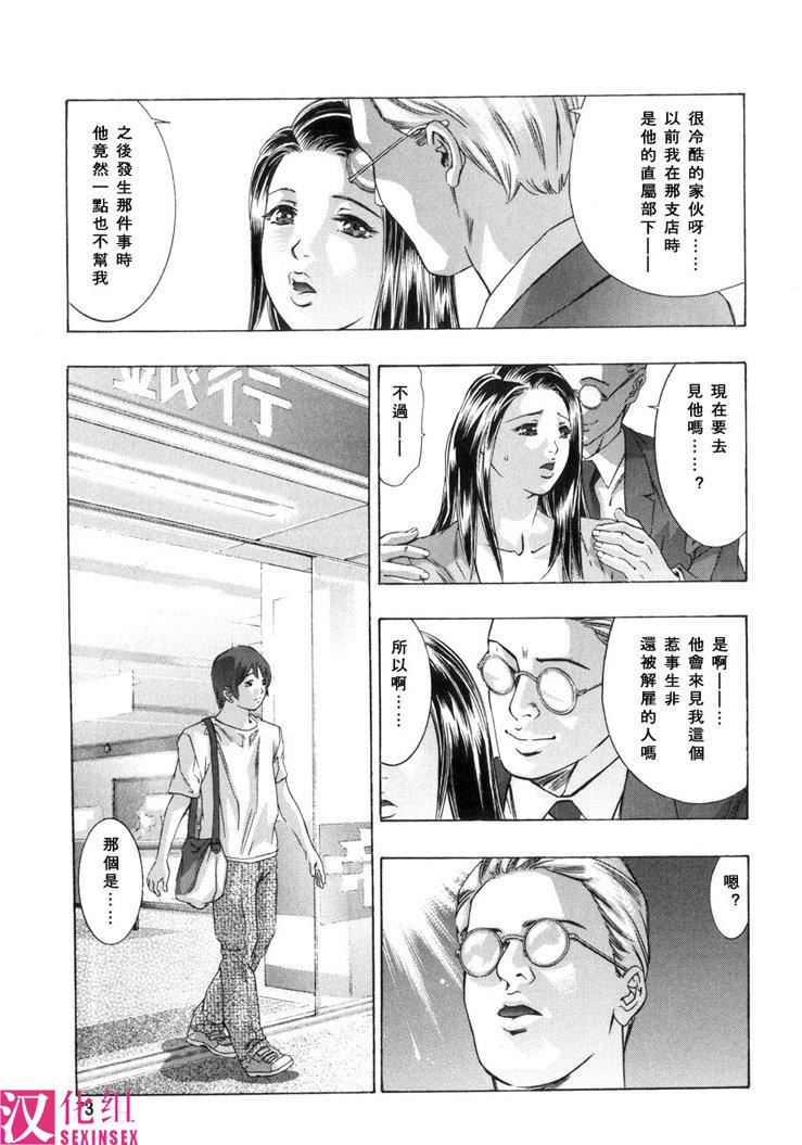 [鬼洼浩久]淫・生贽妇人[鬼洼浩久]淫・生贽妇人