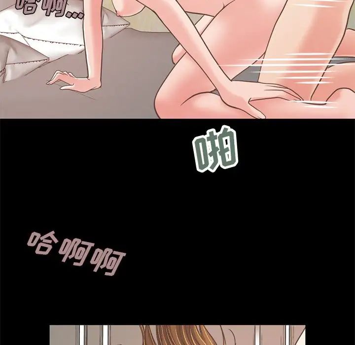 不该有的爱情第23话