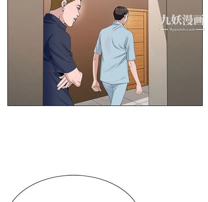 神之手第13话