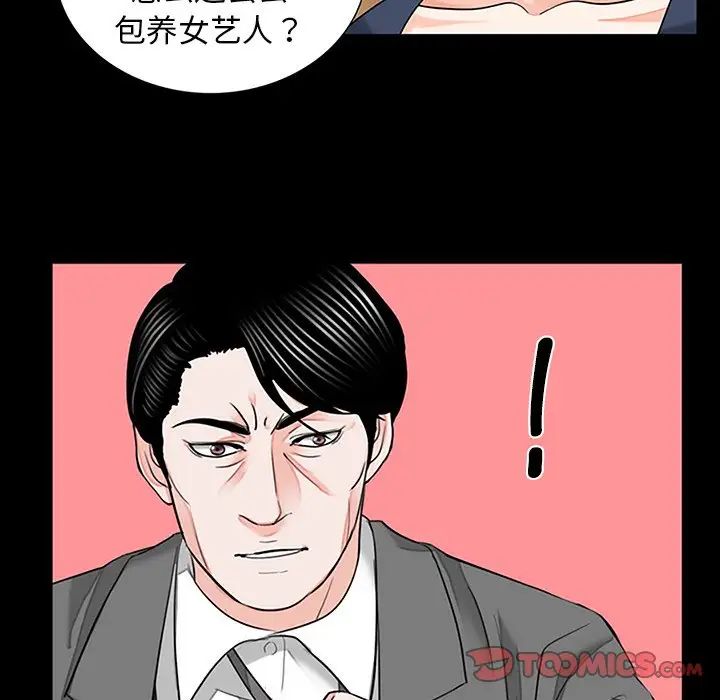 借子第10話