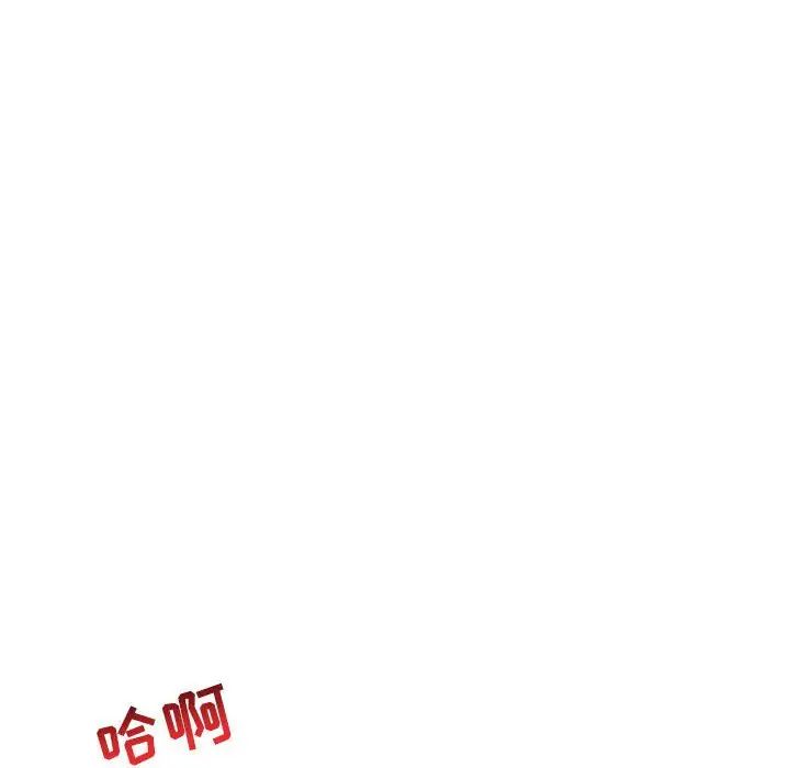 亲爱的你-Liebling！第69话